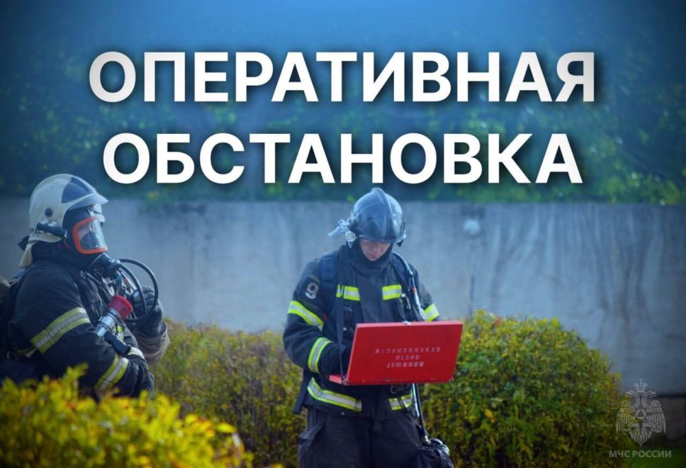 Фото: МЧС Тверской области