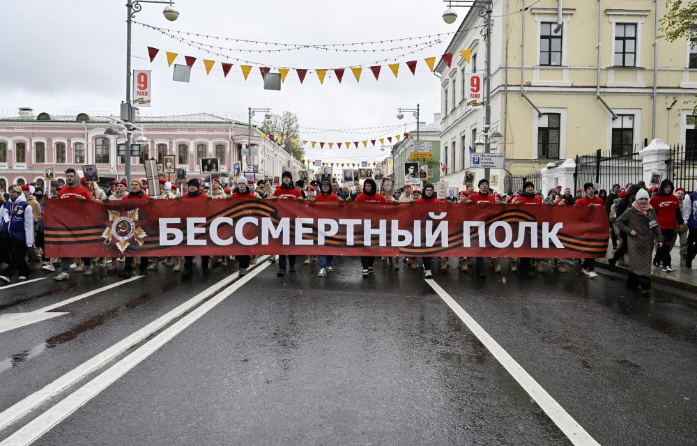 бессмертный полк, 2025