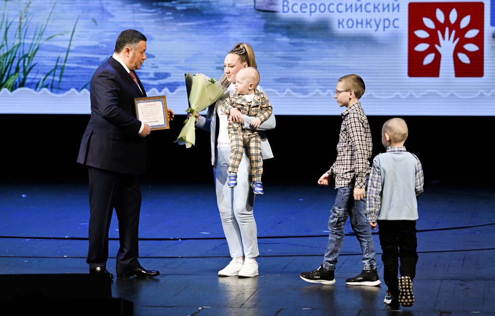 Фото: Правительство Тверской области