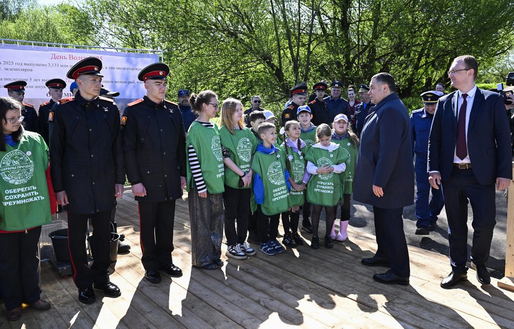 зарыбление волги 2025