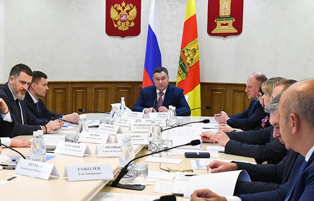 рабочая встреча