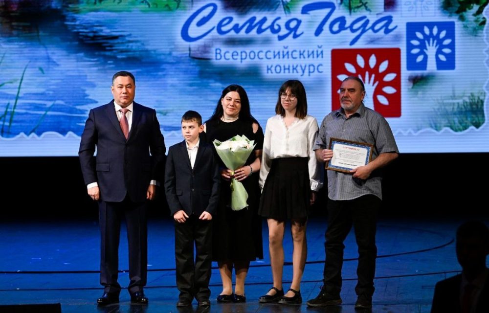 Фото: Правительство Тверской области