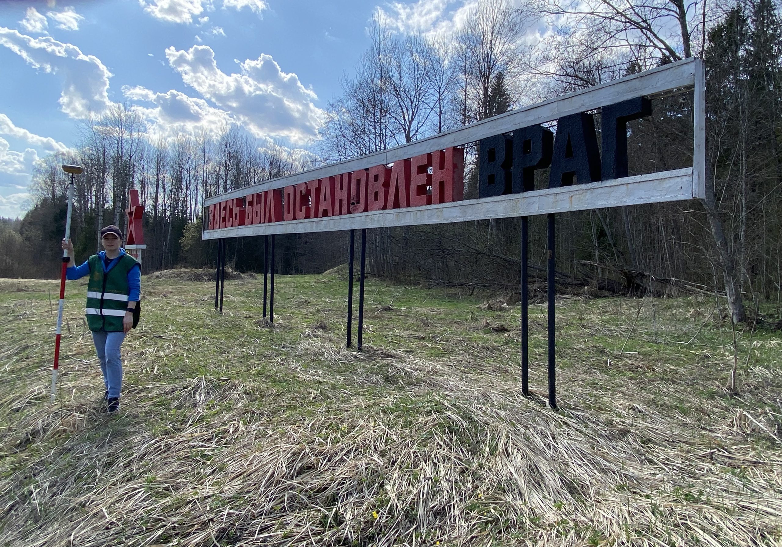 Фото: Управление Росреестра по Тверской области