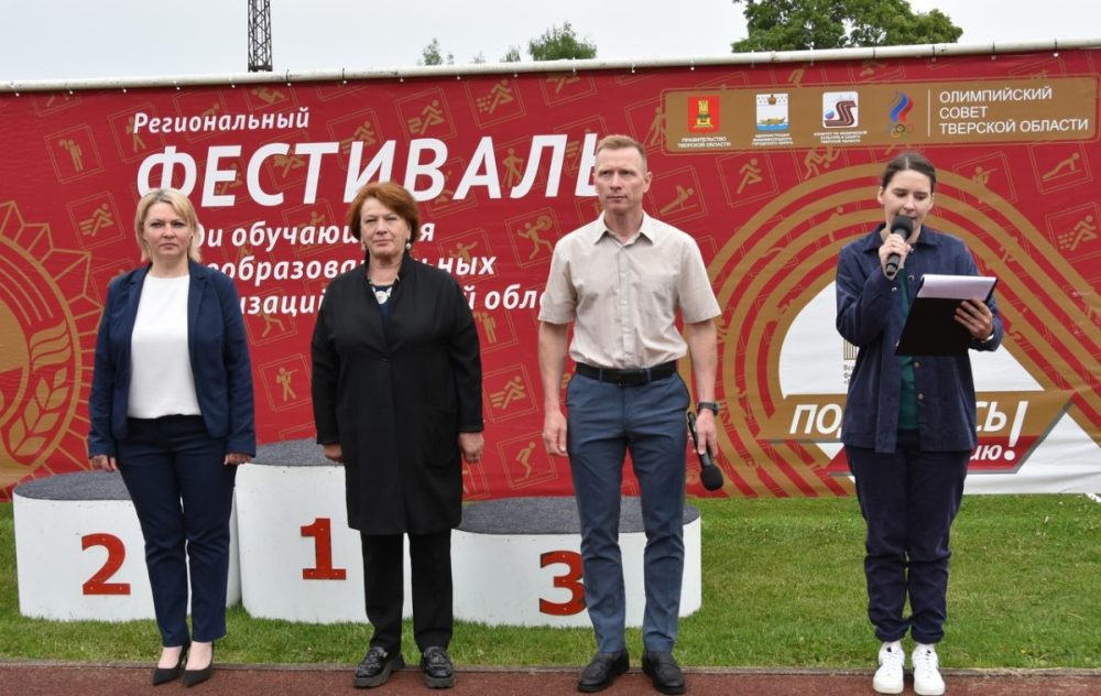 школьники, вышневолоцкий округ