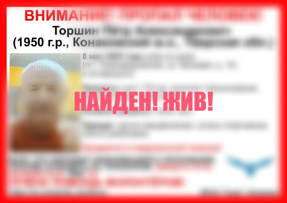 Фото: ВПСО 