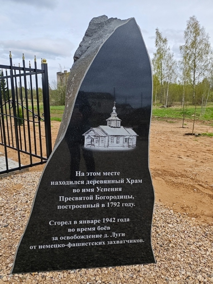 Фото: ЛУГОВСКИЙ НОВОСТИ/VK.COM