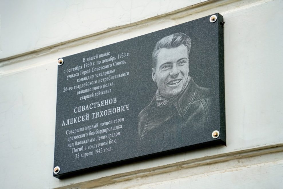 Фото: администрация Лихославльского округа