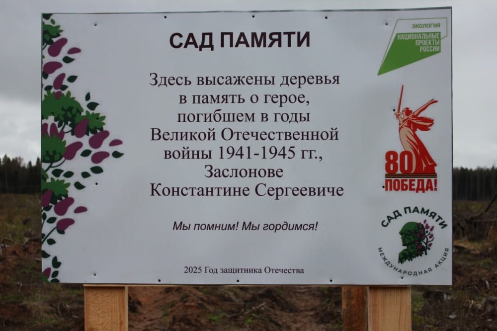 Фото: группа ВК 