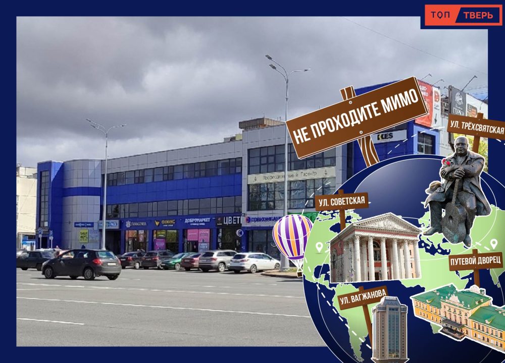 Клуб 