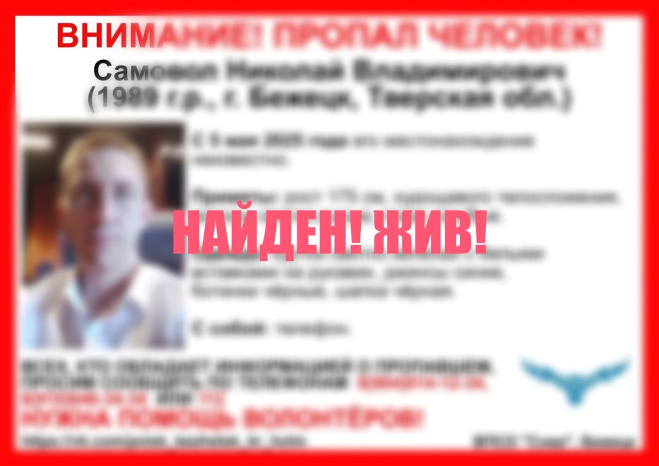 Фото: ВПСО 