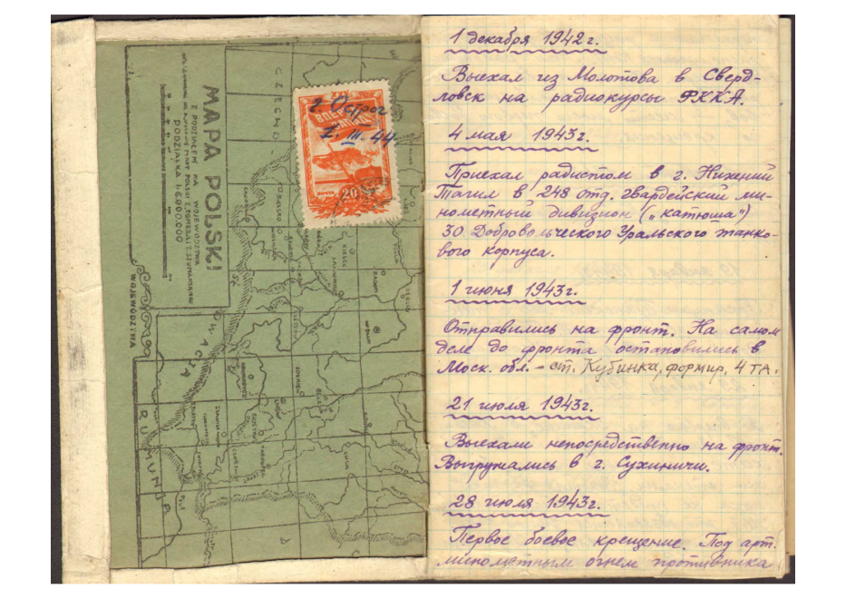 Андреев. Фото из архива ВИЭМ 1