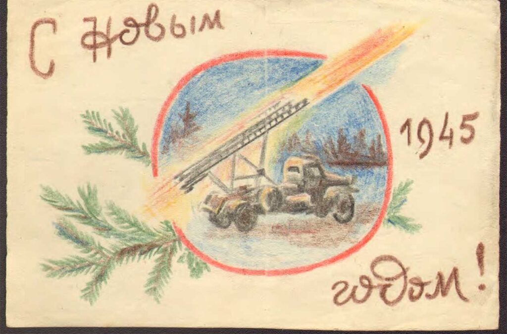 Андреев. Фото из архива ВИЭМ 2