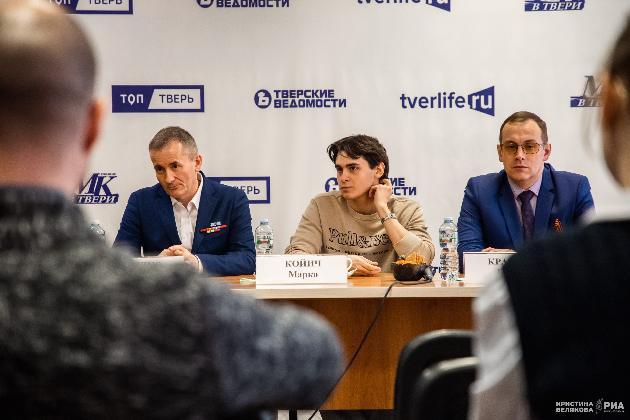 Пресс-конференция