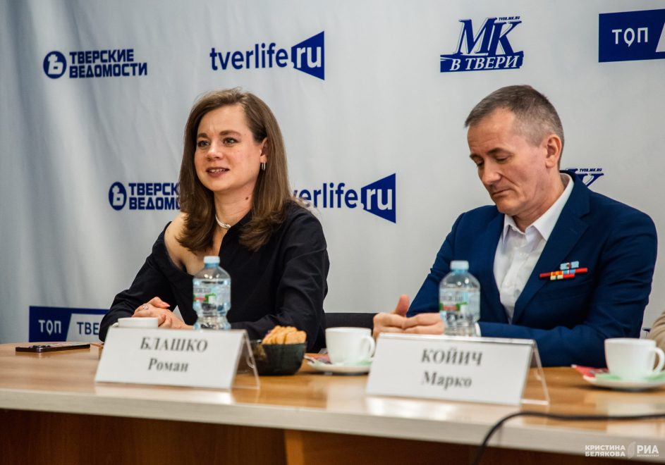 Пресс-конференция