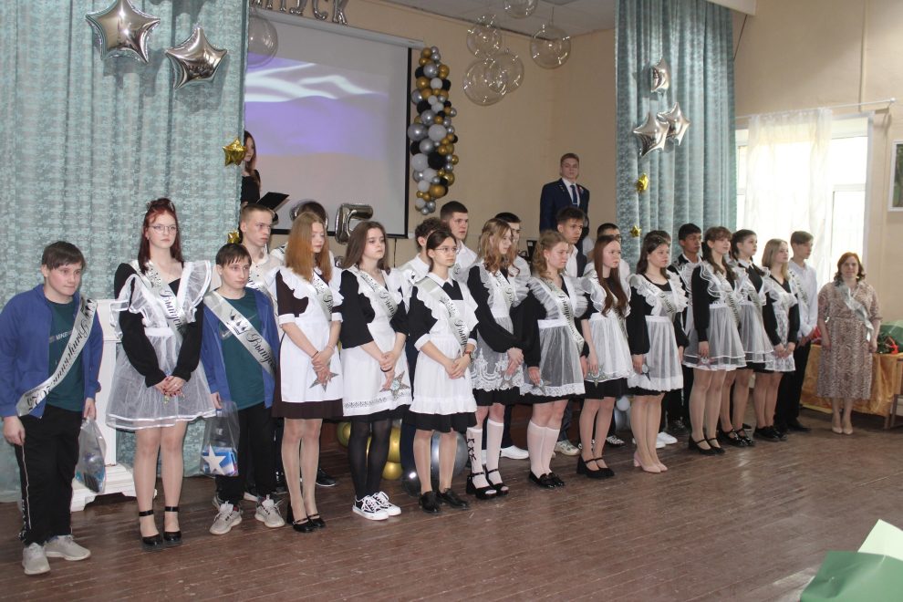 Последний звонок