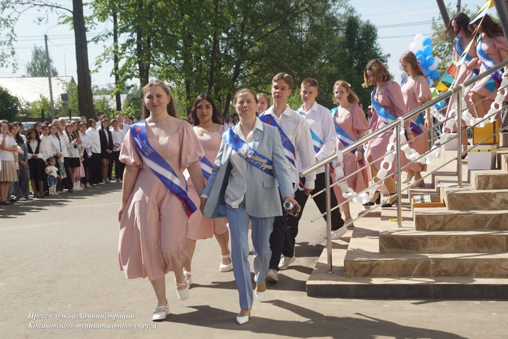 Фото: администрация Конаковского округа