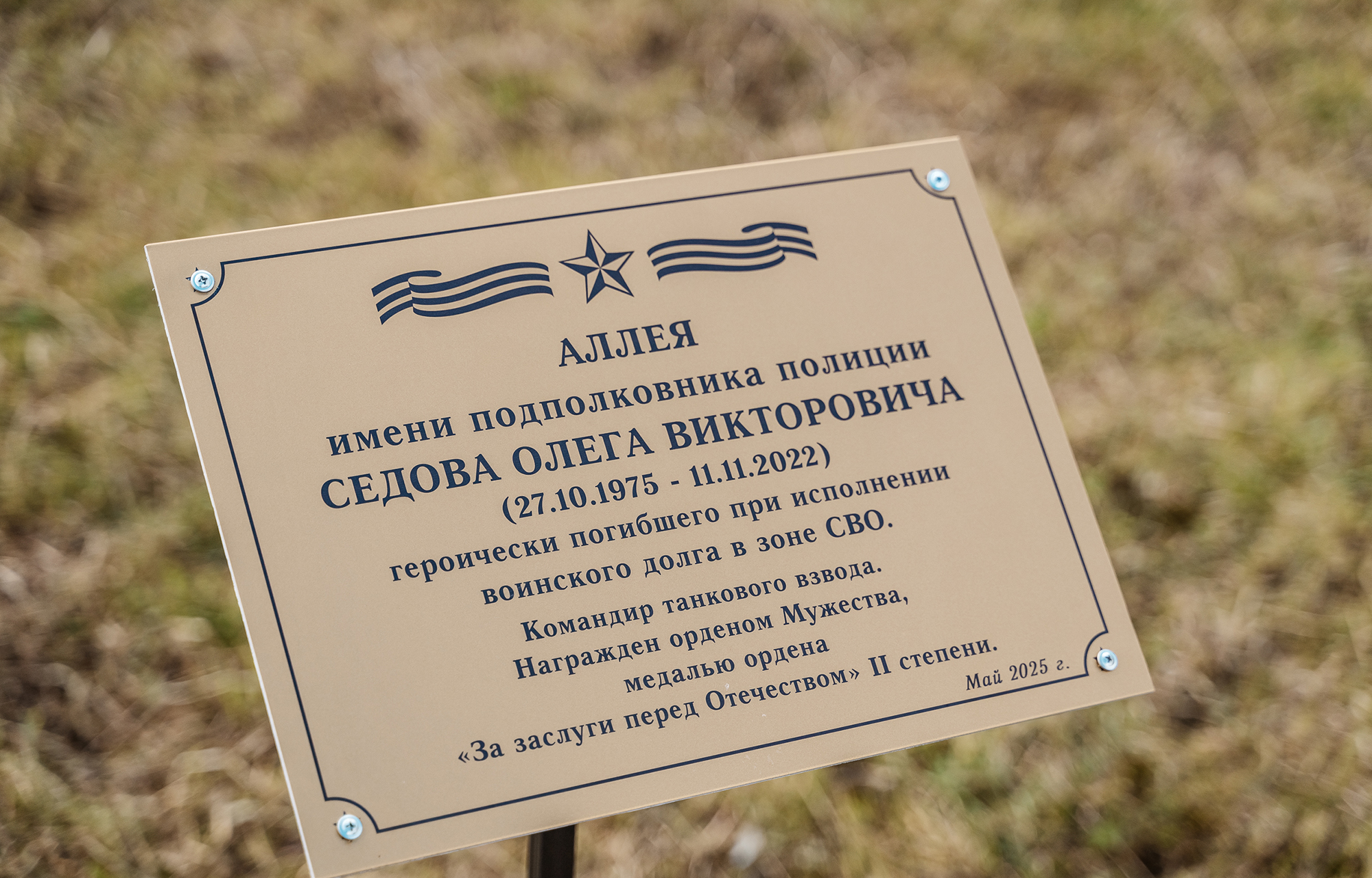 Смирнов Леонид 01308