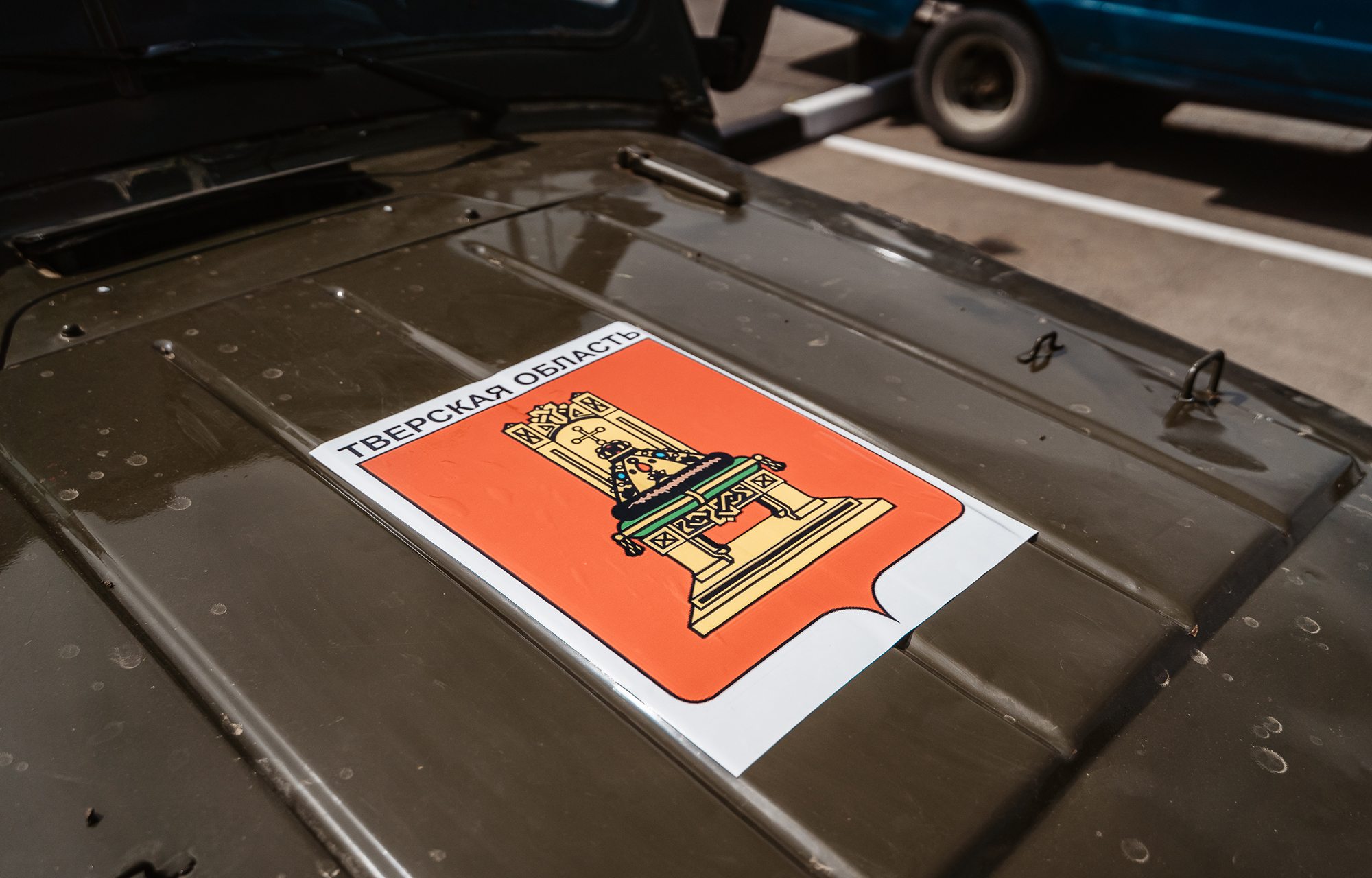 герб твери, гумгруз