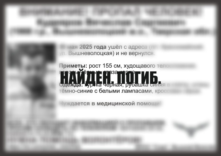 Фото: группа Вконтакте ВПСО 