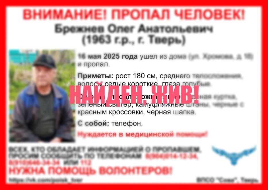 Фото: группа Вконтакте ВПСО 