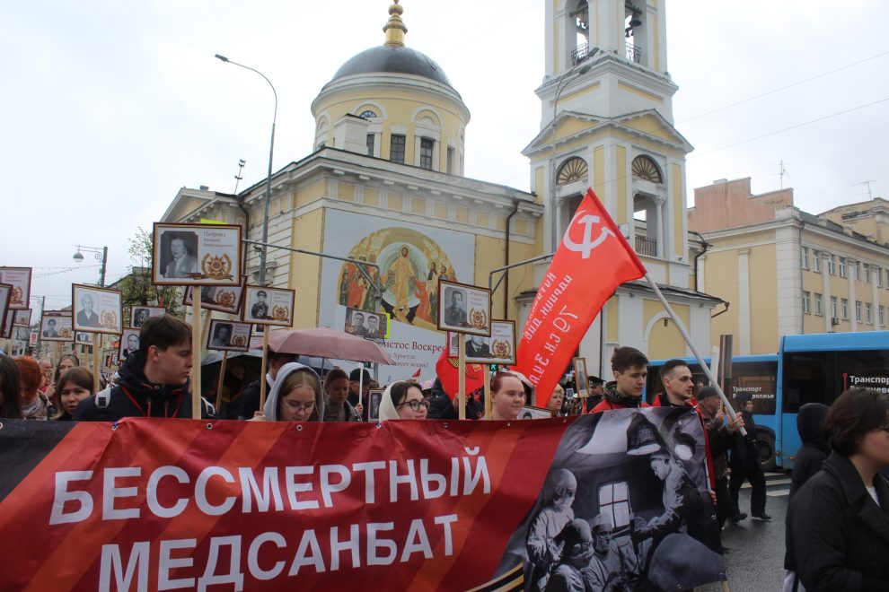 Фото: Край справедливости