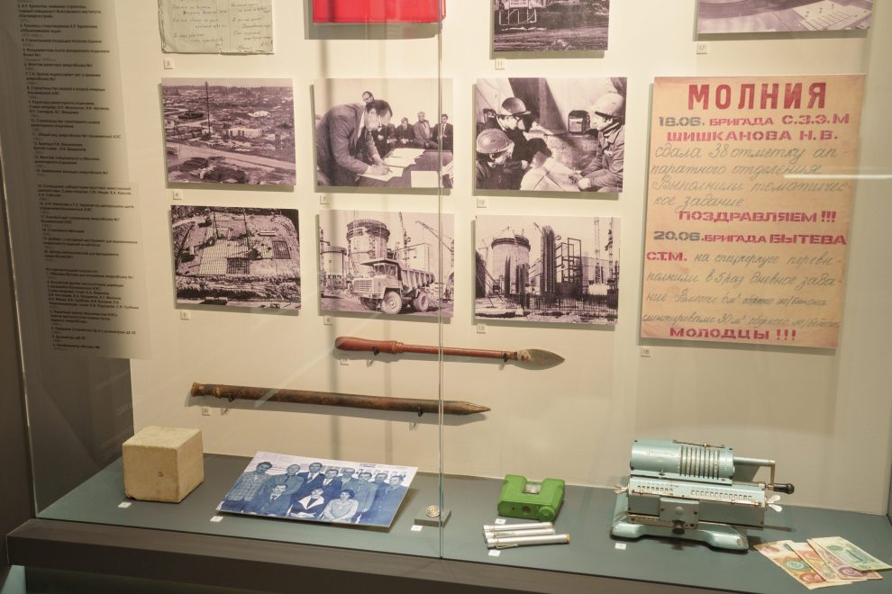 Удомельский краеведческий музей (1)