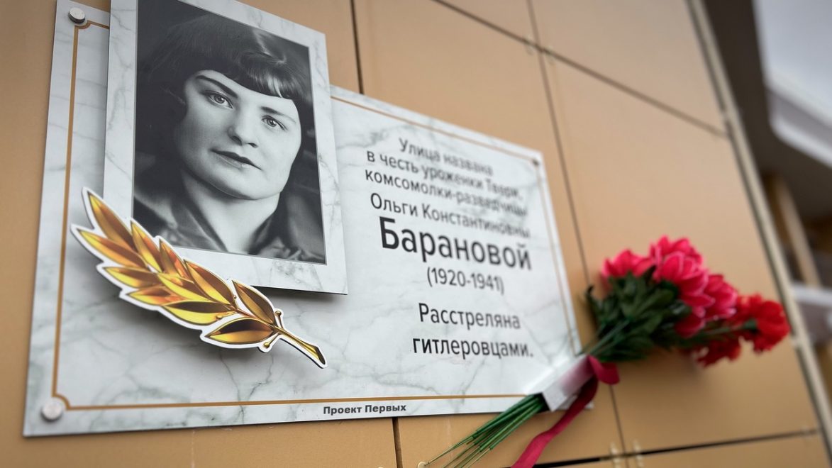 Улица Барановой