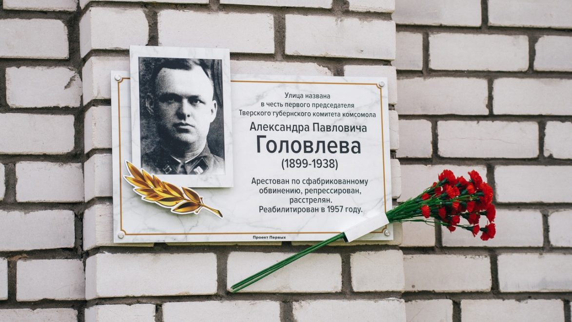 Улица Головлева