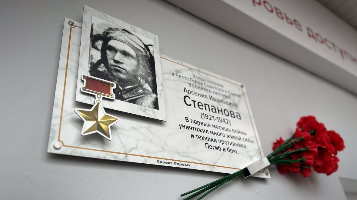 Улица Степанова