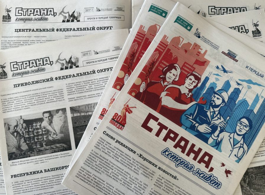 Фото: Правительство Тверской области