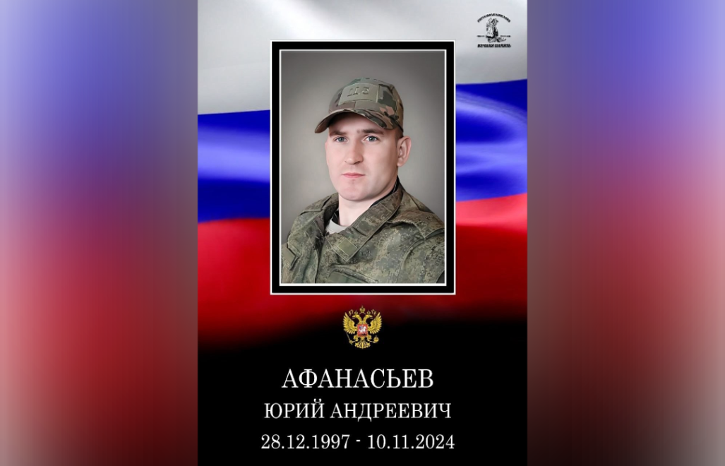 Фото заимствовано в группе ВК 