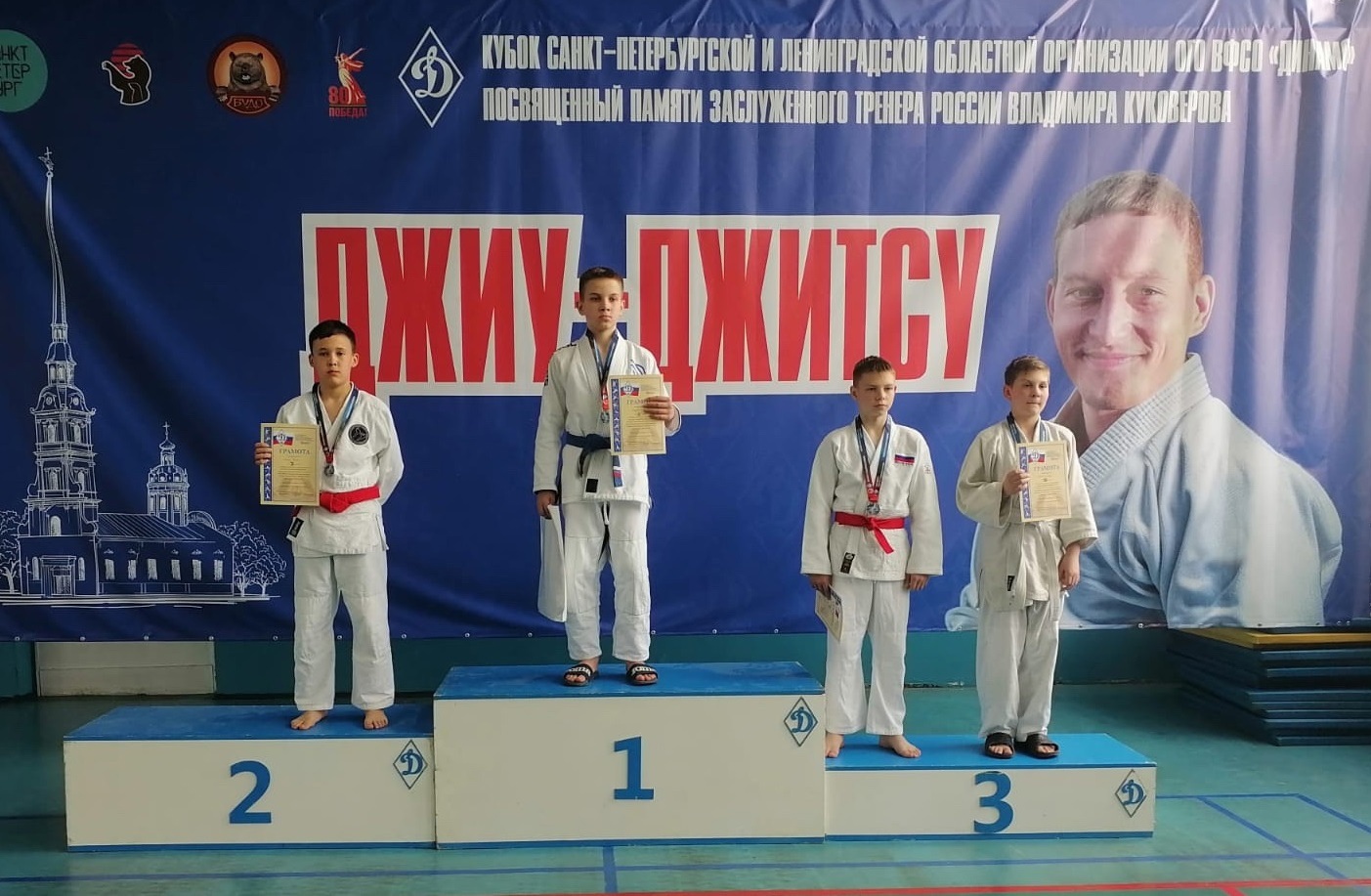Фото: Администрация Конаковского округа
