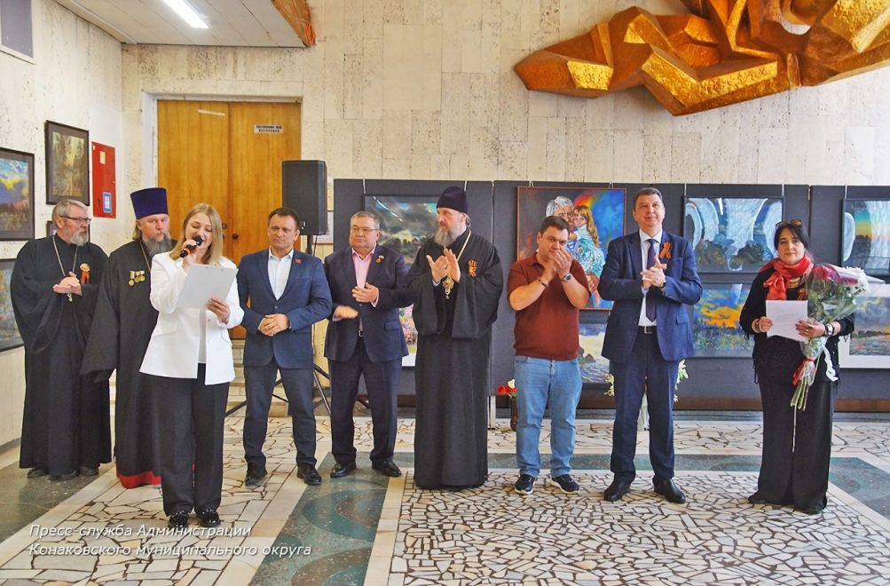 Фото: Администрация Конаковского округа