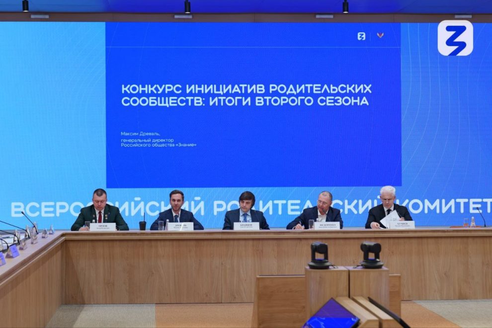 Фото: Правительство Тверской области