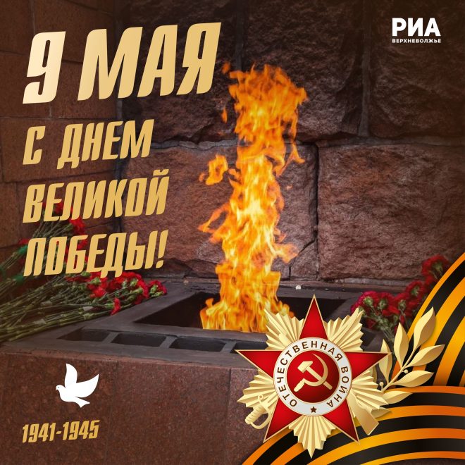 открытки 9 мая (2)