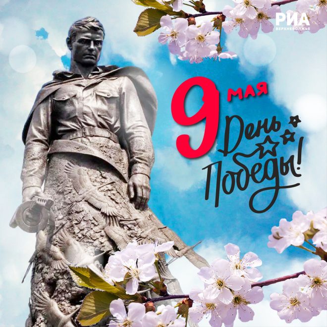 открытки 9 мая (3)