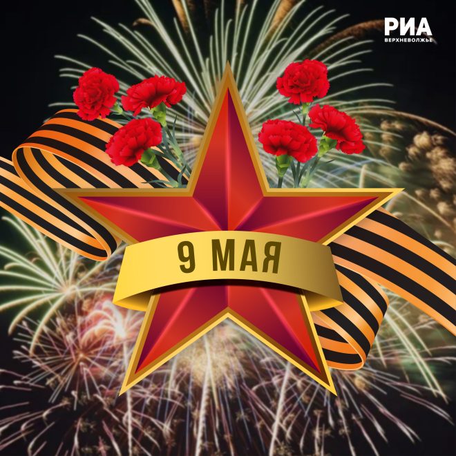 открытки 9 мая (4)