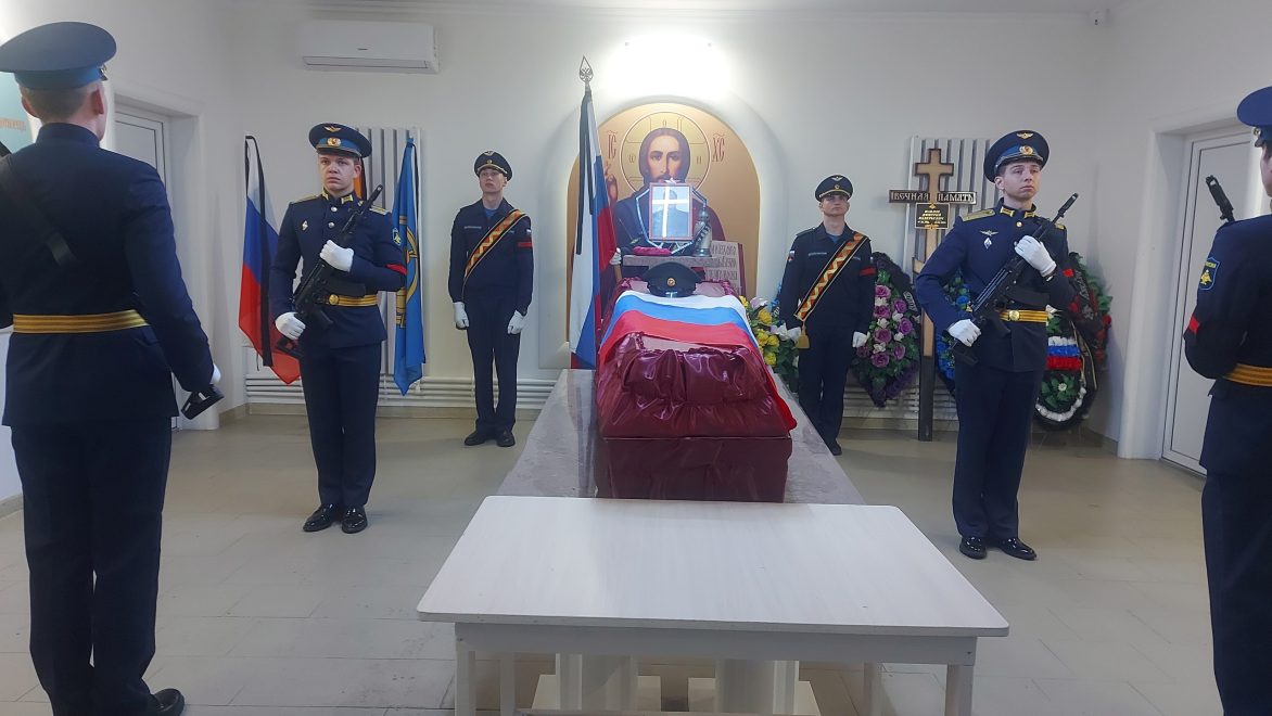 павлов