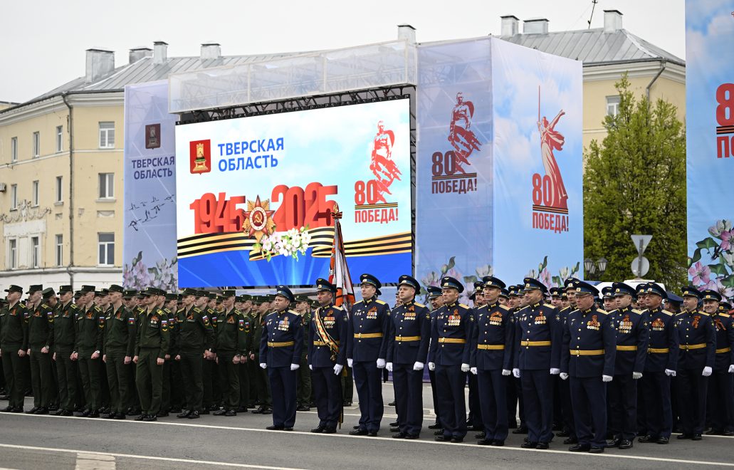 Фото: Правительство Тверской области