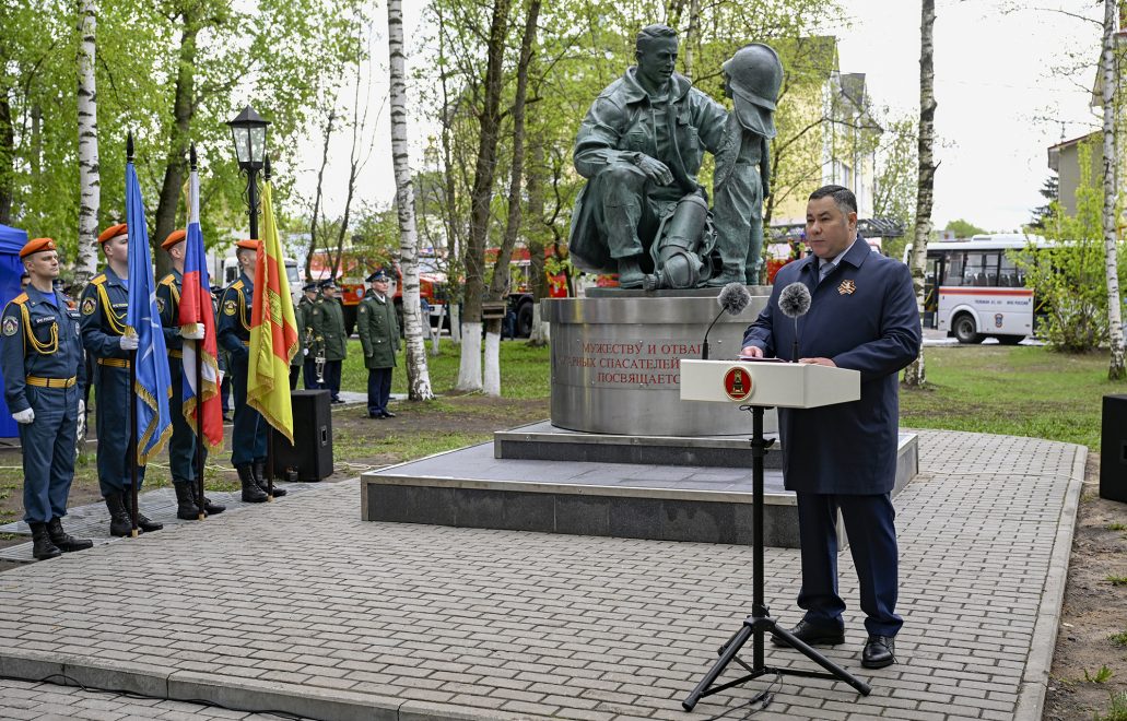 Фото: Правительство Тверской области