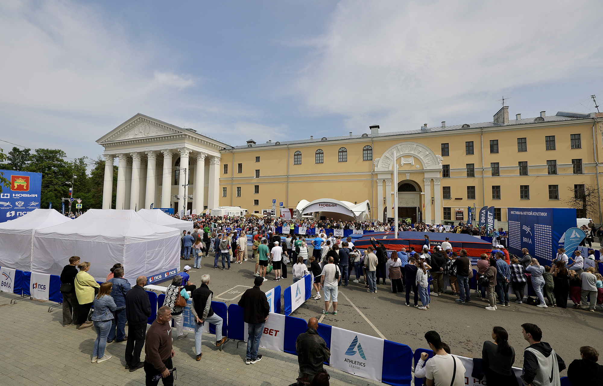 «Атлетикс Лига»