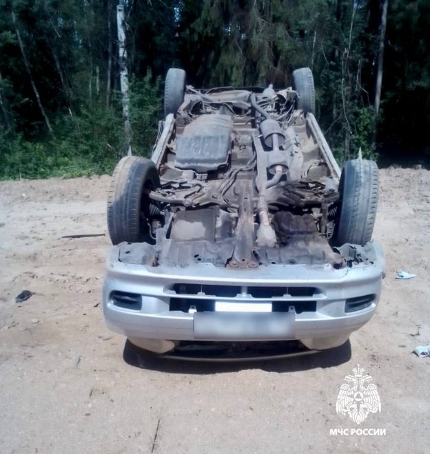 Фото: МЧС
