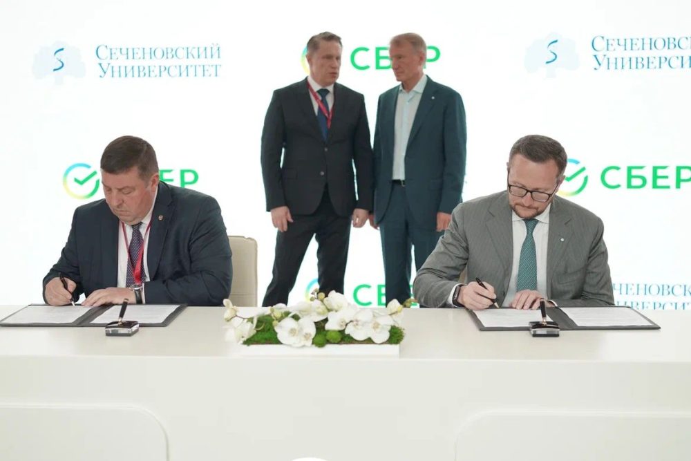 соглашение об искусственном интеллекте