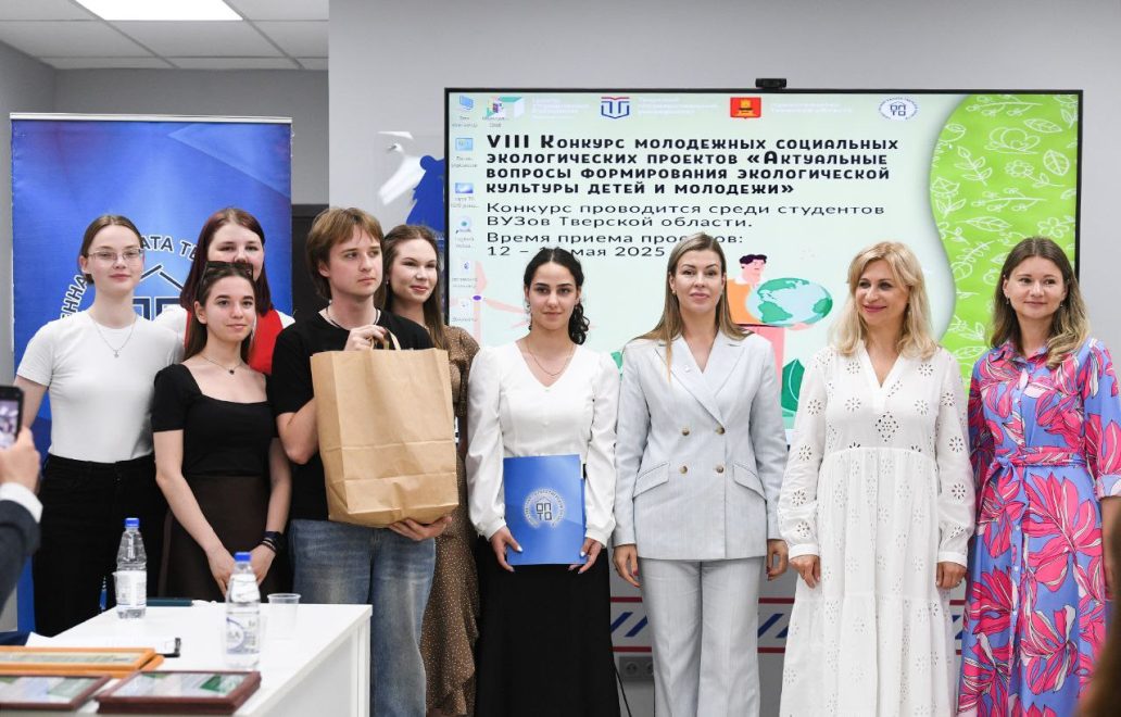 Фото: Правительство Тверской области