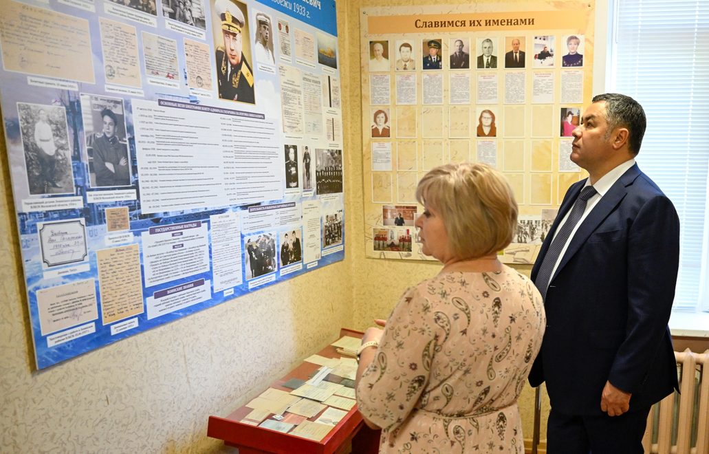 Горицкая школа