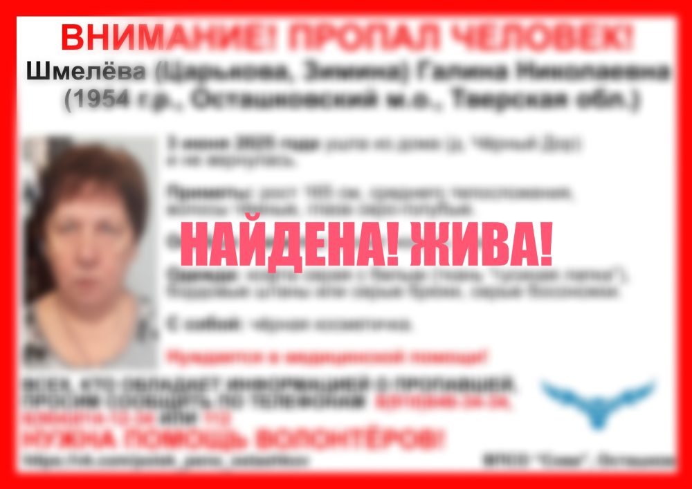 Фото: ВПСО 