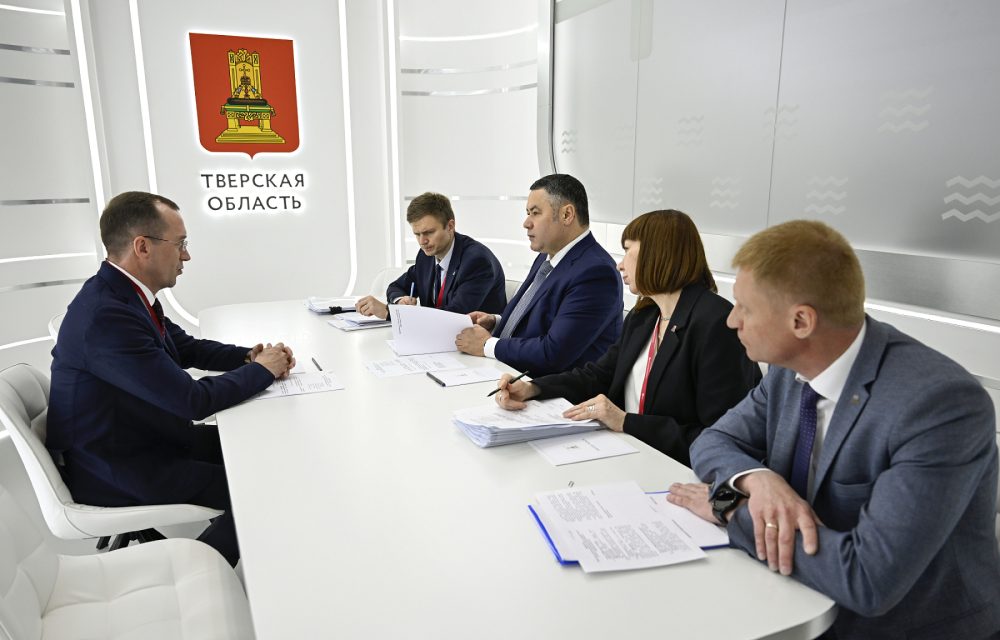 Фото: Правительство тверской области