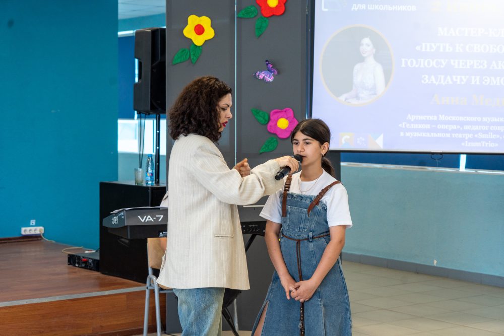 культура для школьников, удомля