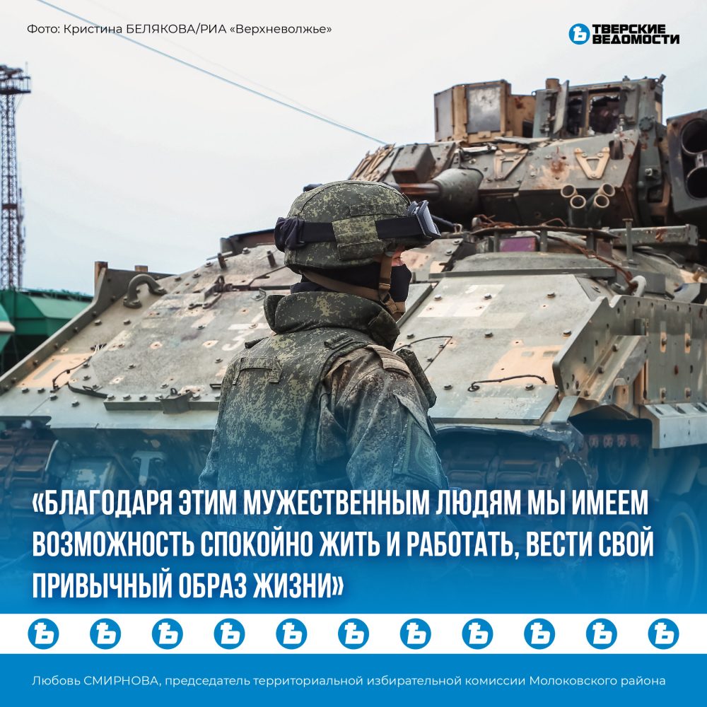 Фото: Кристина Белякова