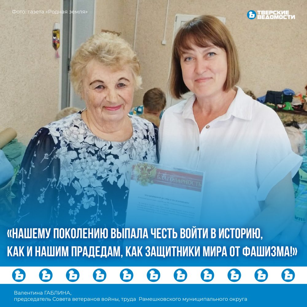 Фото: газета 